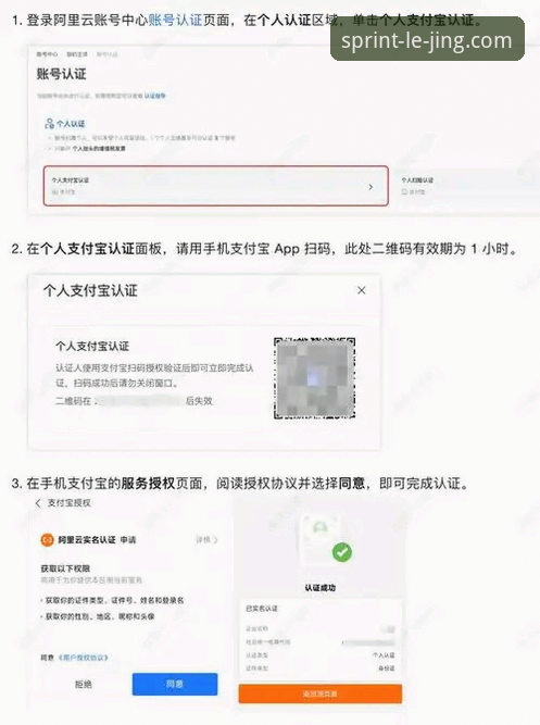 乐竞应用平台一键登录功能详解与使用指南