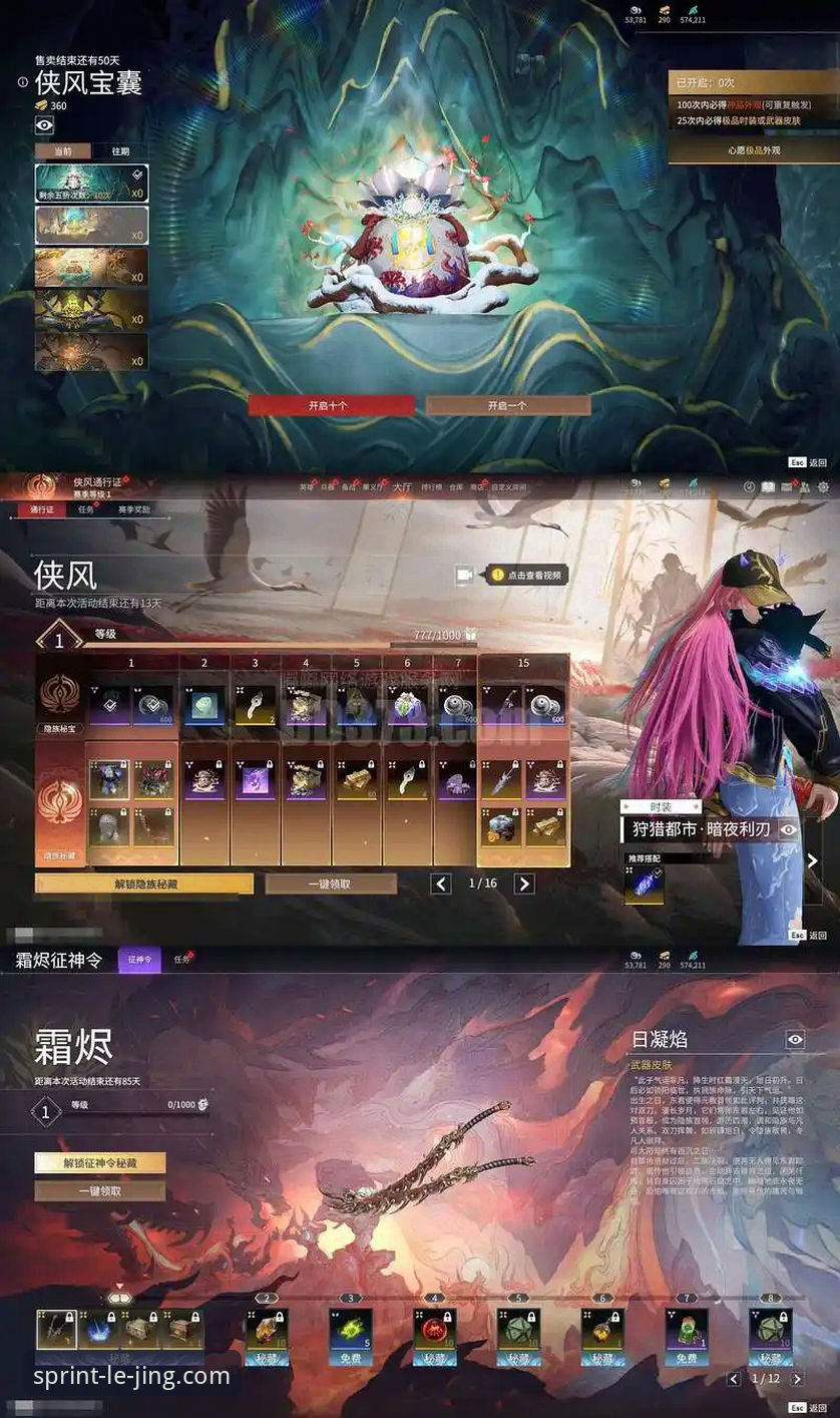乐竞界面流畅2026最新版本 超级摩托车世锦赛逆转夺冠复盘教程:如何用乐竞界面流畅2026最新版本捕捉经典瞬间