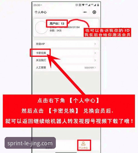 乐竞APP最新版iOS版 乐竞APP最新版iOS版安装使用教程:从下载到登录一步到位